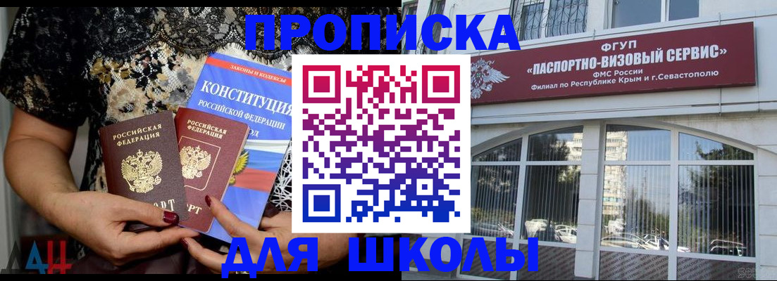 прописка регистрация в Карачеве