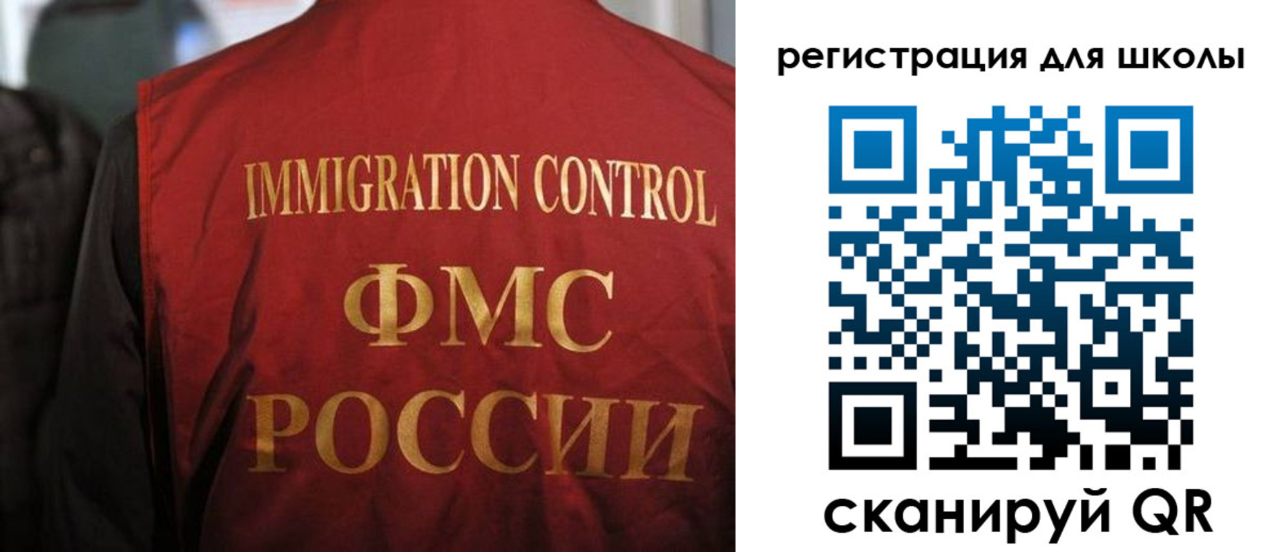 прописка законно в Карачеве