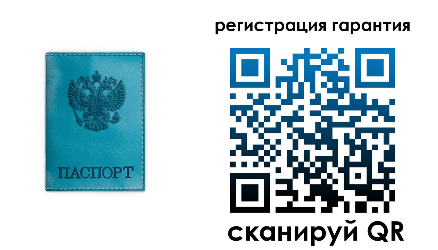 временная регистрация гарантия в Карачеве
